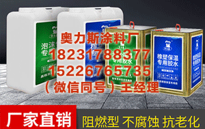 屯昌泡沫板橡塑板专用胶 北京新春交响音乐会在人民大会堂奏响